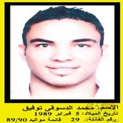 محمد الدسوقي